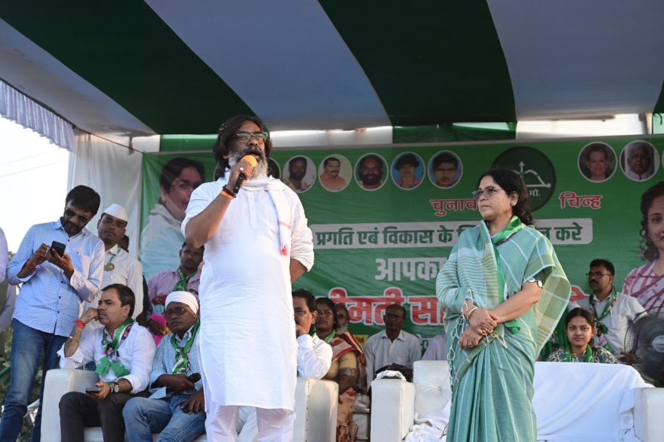 Political Campaign